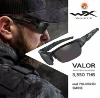 แว่น Wiley X Valor Kryptek Polarized