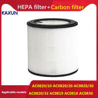 FY0194 FY0194/30 Suitable for Philips 800 Series Air Purifier AC0820 AC0820/10 AC0820/20 AC0820/30 AC0820/32 AC0819 AC0810 AC0830 Nano Protective Filter