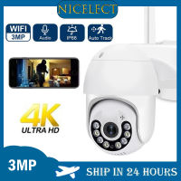 NICELECT 3MP PTZ Wifi กล้อง IP กลางแจ้ง5X ซูมดิจิตอลติดตามอัตโนมัติ IR สี Night Vision เสียงการรักษาความปลอดภัยกล้องวงจรปิดเฝ้าระวัง