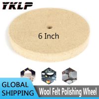 【CW】♟✸□  2Pcs 6 inch  Wool Felt Polishing Polisher Disc Buffing Metal Glass 150 x 25 mm