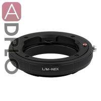 ชุดอะแดปเตอร์สำหรับเลนส์โปรสำหรับ Leica M Lens To E Mount เน็กซ์กล้อง