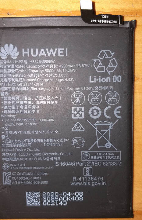 huawei hb526489eew model name