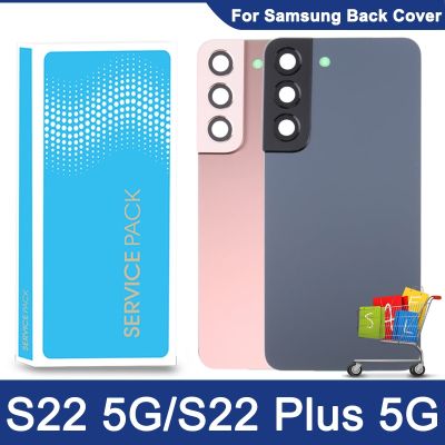 （shine electron）เคสด้านหลังด้านหลังกระจก S901 Samsung Galaxy S22 5ก. อะไหล่ซัมซุง S22บวกฝาครอบแบตเตอรี่ S906 5ก.