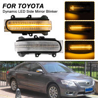 แบบไดนามิกไฟ LED สำหรับ Toyota Camry Prestige Vios XV40 Aurion ด้านข้างกระจก Blinker ข้อผิดพลาดฟรี2PCS ไฟเลี้ยวไฟแสดงสถานะ