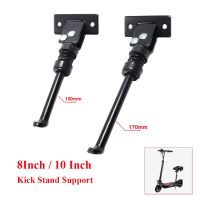 Replacement Parts Spare Kick Stand Support Foot Leg Kickstand for Most 10 inch 8 inch Electric Scooter side foot parking frame