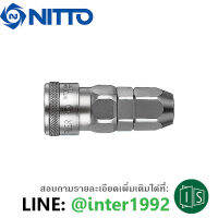 ข้อต่อสวมเร็ว NITTO คอปเปอร์ 80SN สำหรับสายลม 8X12MM.