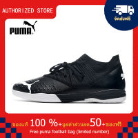 【100% Authentic】PUMA FOOTBALL-Puma Future Z 1.3 Teazer TF สีดำ 39-45 หลา puma football shoes Mens รองเท้าฟุตซอล รองเท้าฟุตบอล รองเท้าสตั๊ด