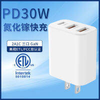 ที่ชาร์จ2C1A แกลเลียมไนไตรด์ได้รับการรับรอง FCC ระบบ PD30W ชาร์จเร็วเหมาะสำหรับชาร์จ15 Samsung