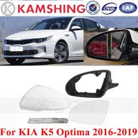 【จัดส่งฟรี】สำหรับ KIA K5 Optima 2016 2017 2018 2019รถยนต์กระจกมองหลังฝากระจกด้านข้าง Bingkai Cermin โคมไฟไฟหน้ากระจก