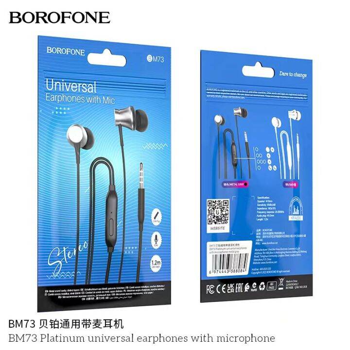 borofone-bm73-หูฟัง-มีสายแจ๊ค3-5มม-สายยาว-1-2-เมตร