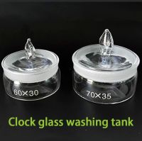 ♠₪ Watch repair tool watch washing cylinder glass washing cylinder cleaning movement parts accessories maintenance container