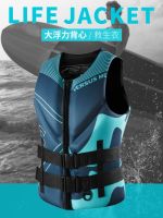 SWROW Neoprene life jacket the fishing Kayak vest jacket adult children life vest clothes swim skating ski rescue boats drifting