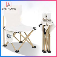BKK เก้าอี้ปิคนิค เก้าอี้สนามพับได้ เก้าอี้สนามพกพา เก้าอี้ เก้าอี้สนามแคมป์ปิ้ง Folding Chair