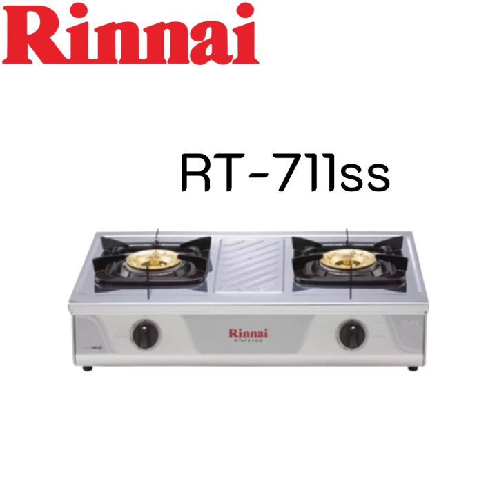 rinnai-รุ่นrt711ss-rt-711ss-สเตนเลสทั้งตัว-หัวเตาทองเหลือง-ระบบล็อค-วาล์ว-ยอดนิยมขายดีมากว่า20ปี-ไฟแรงและทนสุดๆ-รับประกันระบบจุด5ปี