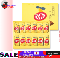 KITKAT X TOKYO กล้วยกล้วยคัสตาร์ดรสมินิ12ชิ้น