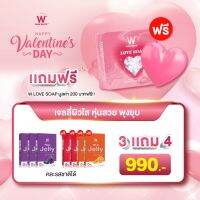 Valentines  7 ชิ้น