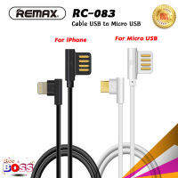 สายชาร์จ Remax  ของแท้ 100% รุ่น RC-083i/m Super Compatibility Cable  ยาว 1.8เมตร1.0A Max สามารถชาร์จ  iPhone/Micro biggboss