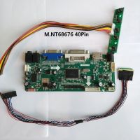 【Clearance】 ชุดสำหรับ B121EW09 V.2 DIY 2019ไดร์เวอร์1280*800แผงควบคุมหน้าจอ VGA HDMI LVDS 40pin LCD LED 12.1 "เสียง DVI