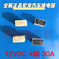 2023☆ HFKA-T 012-1HT 012-1HST(224)(377) 100 NEW RELAY 1PCS