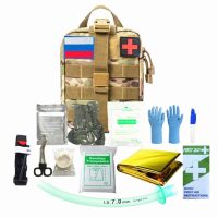 【LZ】∏▬  Kit de primeiros socorros sobrevivência equipamento ao ar livre portátil kit de trauma tático hemostático bandagem acampamento desastre sobrevivência kit médico