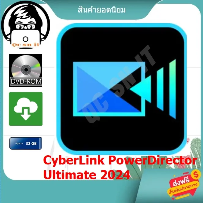 サイバーリンク 動画編集ソフト PowerDirector 2024 Standard 通常版