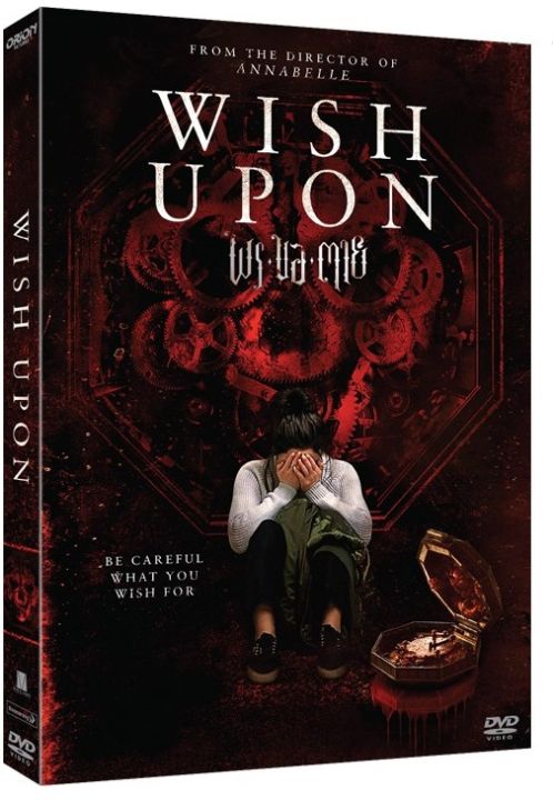 Wish Upon พร-ขอ-ตาย (DVD) ดีวีดี