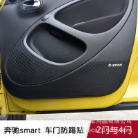 【cw】 Applicable smart Car Door Kick Protection Pad Seat Anti-Kick Pad Anti-Dirty Stickers Car Interior Decoration Special Door Panel Protection ！