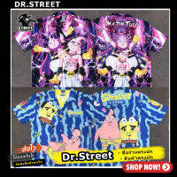 Dr.Street เสื้อเชิ๊ต เสื้อฮวก เสื้อhuak เสื้อโอเวอไซต์ HUAK