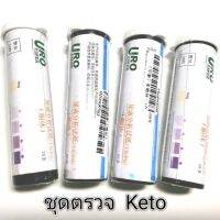 Keto-กระดาษคีโต25แผ่น