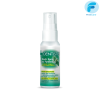 Dentiste Mouth Spray Zinc Pyridinium  เดนทิสเต้  สเปรย์สารสกัดจากสมุนไพร 20 ชนิด 10 ml.  [FRC]