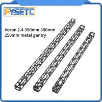 hyfvbujh■  FYSETC Voron 2.4 0.1 gantry light Part instead of 2020 profile for 250mm/300mm/350mm/0.1