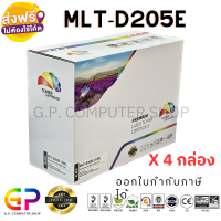 Color Box / Samsung / MLT-D205E / ตลับหมึกเลเซอร์เทียบเท่า / ML3710 / ML3712ND / SCX5637 / SCX5639 / SCX5737 / สีดำ / 10,000 แผ่น / 4 กล่อง