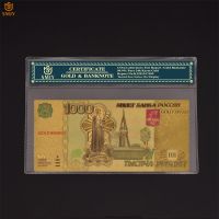 Multicolor Russian Currency Paper 1000 Rubles Money in 24k Gold Banknotes Collection With COA Frame