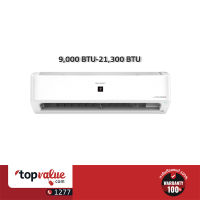 SHARP แอร์ฟอกอากาศติดผนัง INVERTER รุ่น YMB Series  9,000 - 21,300 BTU รับประกันคอมเพรสเซอร์ 10 ปี (ไม่รวมค่าติดตั้ง)