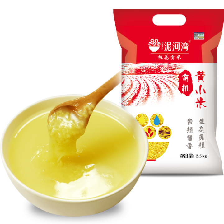 In 2020, new millet, yellow millet, new millet porridge, organic moon