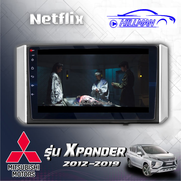 จอandriodตรงรุ่น-mitsubishi-x-pender-2012-19-มีไวไฟ-เวอร์ชั่น12-1-หน้าจอขนาด9นิ้ว-แบ่งจอได้-เครื่องเสียงรถยนต์-จอติดรถยน-แอนดรอย