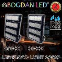 LED FLOOD LIGHT, สปอตไลท์ BL-FLAP3-200W spotlight 100-240VAC IP65 Colors: 3000K, 6500K Brand BOGDAN LED