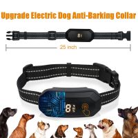 Electric Dog Barking Collar Magnetic Rechargeable IPX7 Waterproof Vibrating Dog Training Collar Anti-Barking Dog Training Collar