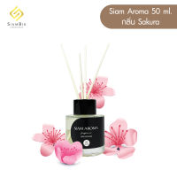 SIAM AROMA น้ำหอมก้านไม้ ?กลิ่น Sakura ขนาด 50 ml.