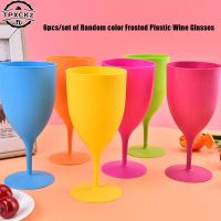 【CW】 6pc Cocktail Wine Goblet Frosted Plastic Cups 300ml Drinking Wedding Decoration