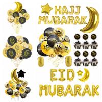 Black Gold Mubarak บอลลูนแบนเนอร์ Kareem Ramadan ตกแต่งบ้าน Eid Moubarak Latex Ballon มุสลิมอิสลามเทศกาลปาร์ตี้บอลลูน-Fenpier