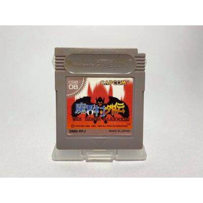 ตลับแท้ GAME BOY (japan)  Makaimura Gaiden - The Demon Darkness  Makai-Mura Gaiden