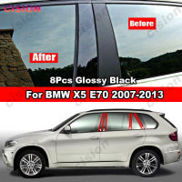 สำหรับ BMW X5 E70 2007-2013 8X คอลัมน์ประตูหน้าต่างรถยนต์ B C ฝาครอบเสาประดับสีดำคาร์บอนไฟเบอร์มันวาวสติกเกอร์ PC