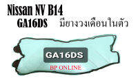 ยางฝาวาวล์ GA16DS NV B14 จำนวน 1 เส้น