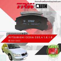 [TRW Value]  ผ้าเบรคหน้า ผ้าดิสเบรคหน้า Mitsubishi Lancer Cedia 1.6,1.8 (เครื่อง 2.0 ใช้ไม่ได้) ปี 2001-2003 TRW ATEC GDB 7651 AT  ปี 01,02,03,44,45,46