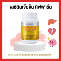 [ ส่งฟรี ] [ มีโปร ] Lecithin 60 แคปซูล ผสมแคโรทีนอยด์ Vitamin E [ ขายดี ]