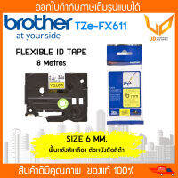 Label Tape Brother TZE-FX611 เทปพิมพ์อักษรแบบยืดหยุ่น ขนาด 6 มม. ดำ/เหลือง แบบเคลือบพลาสติก ของแท้ Original