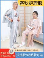 Nursing clothing is easy to put on and take off the patients sick clothes after fracture surgery paralyzed bedridden old mans clothes sick number clothes patient clothes trousers