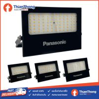 ส่งทันที Panasonic สปอร์ตไลท์ ฟลัดไลท์ พานาโซนิค LED Mini Floodlight 10W 20W 30W 50W