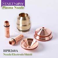 Startnow HPR260A ชุดอิเล็กโทรดพลาสมา220352 220435ปลายชิลด์220761 220353 220637พลาสมาหัวตัด220354 220764